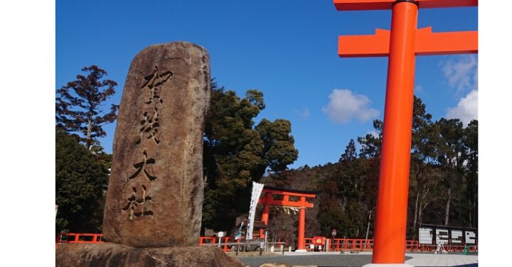 上賀茂神社 ご利益

