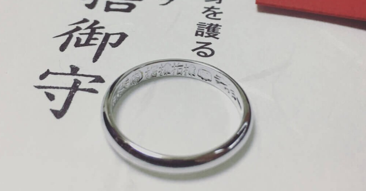 サムハラ神社の指輪の値段】超強力な御神環はどうすれば手に入れられる 