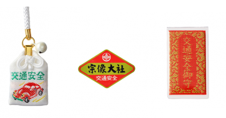 宗像大社 怖い