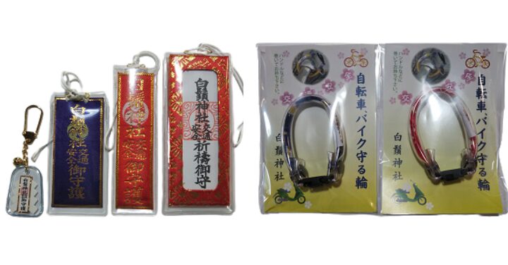 白髭神社 がっかり