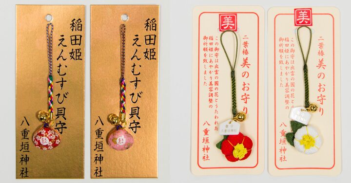 八重垣神社 男性のシンボル