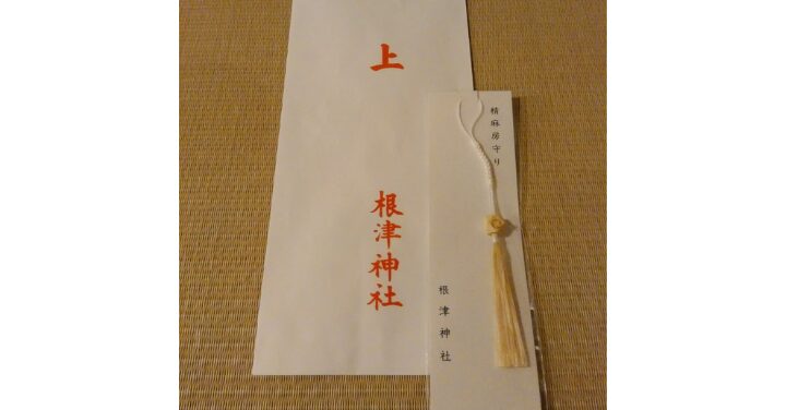 根津神社 怖い