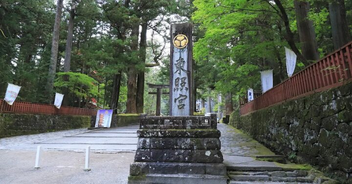 日光東照宮 御朱印 ひどい