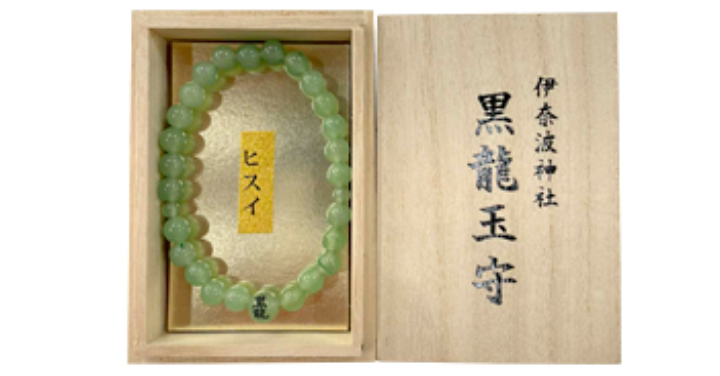伊奈波神社 不思議