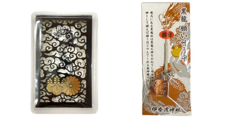 伊奈波神社 不思議