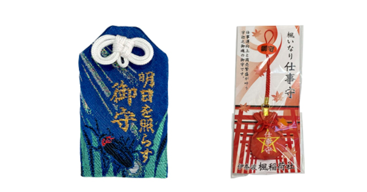 伊奈波神社 不思議