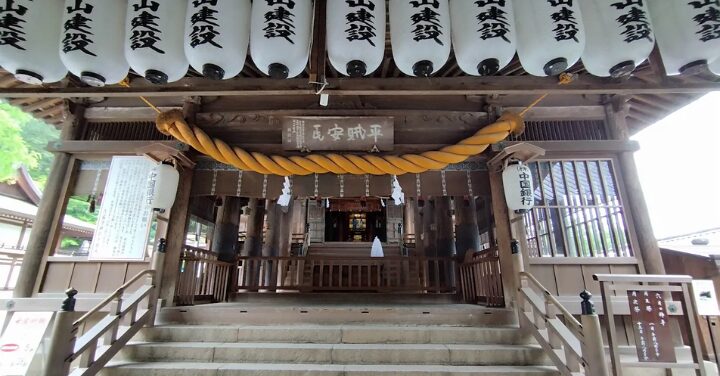 吉備津神社 怖い