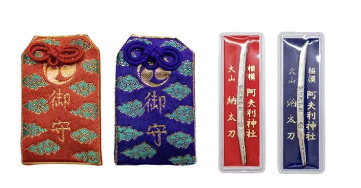 大山阿夫利神社 スピリチュアル