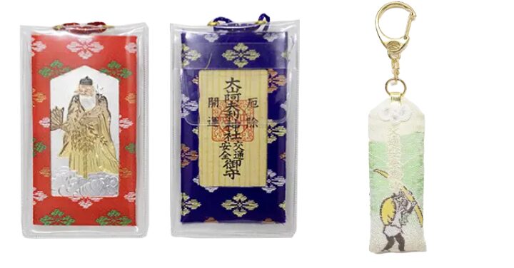 大山阿夫利神社 スピリチュアル