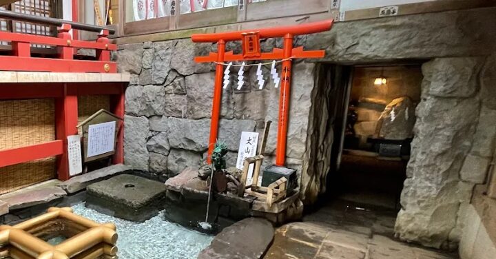 大山阿夫利神社 スピリチュアル