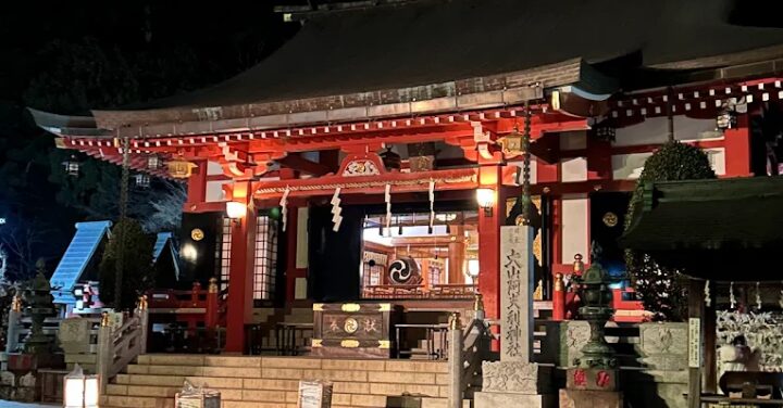 大山阿夫利神社 スピリチュアル