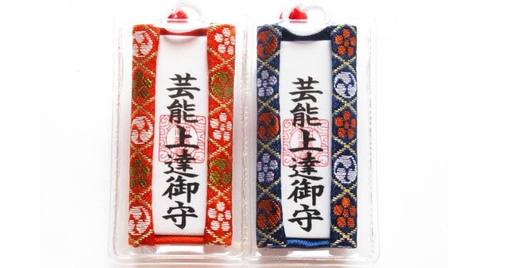 小野照崎神社 約束破る