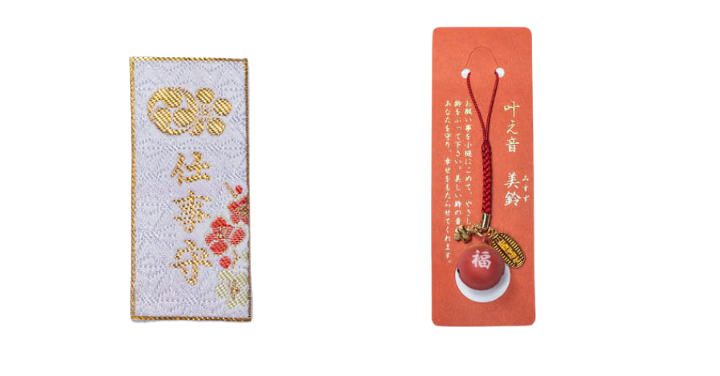 小野照崎神社 約束破る