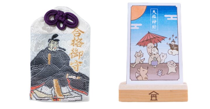 小野照崎神社 約束破る