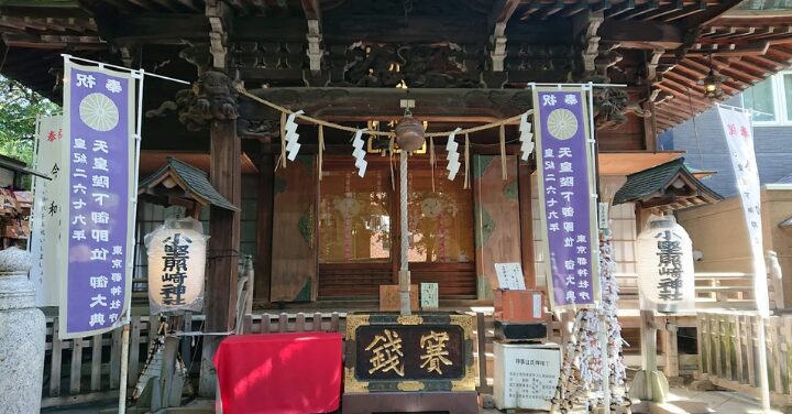 小野照崎神社 約束破る