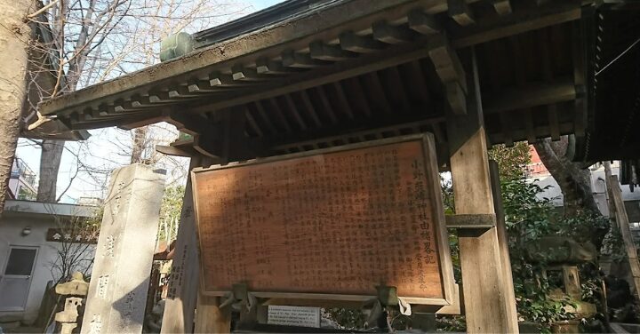 小野照崎神社 約束破る