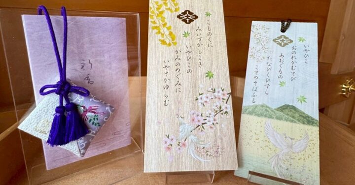弥彦神社やばい