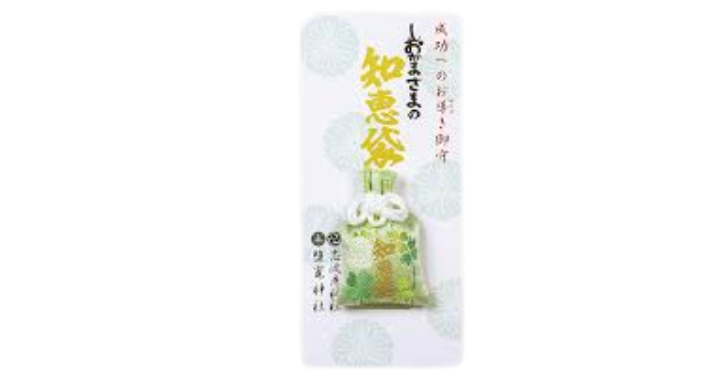 塩釜神社 スピリチュアル