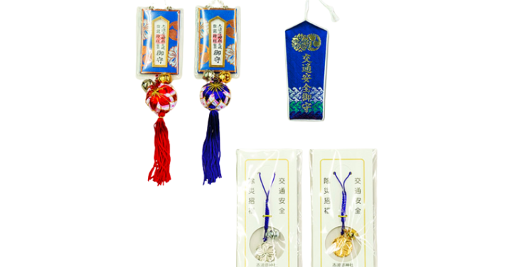 塩釜神社 スピリチュアル