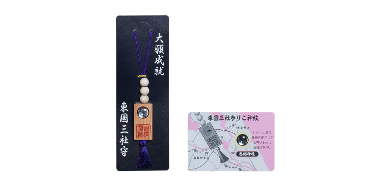 息栖神社 怖い