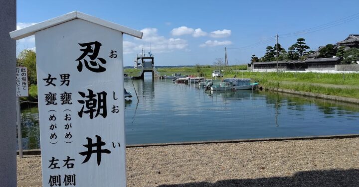 息栖神社 怖い
