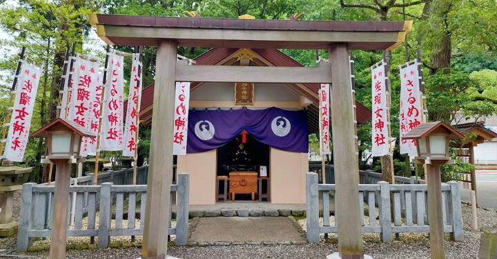 猿田彦神社 不思議体験