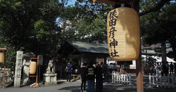 猿田彦神社 不思議体験