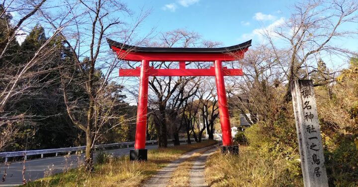 榛名神社 不思議な体験
