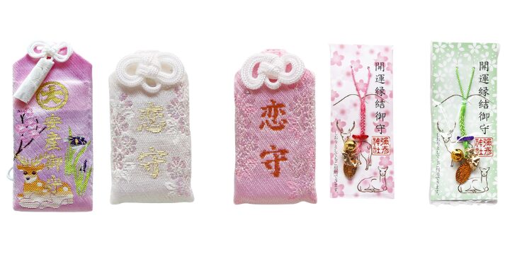 弥彦神社やばい