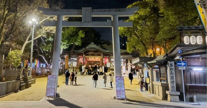 石切神社 怖い