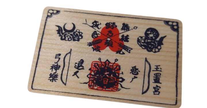 玉置神社 歓迎サイン
