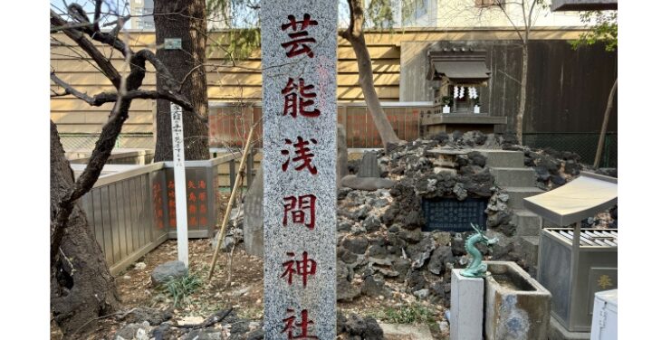 花園神社 怖い
