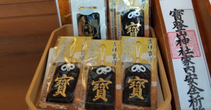 宝登山神社 不思議