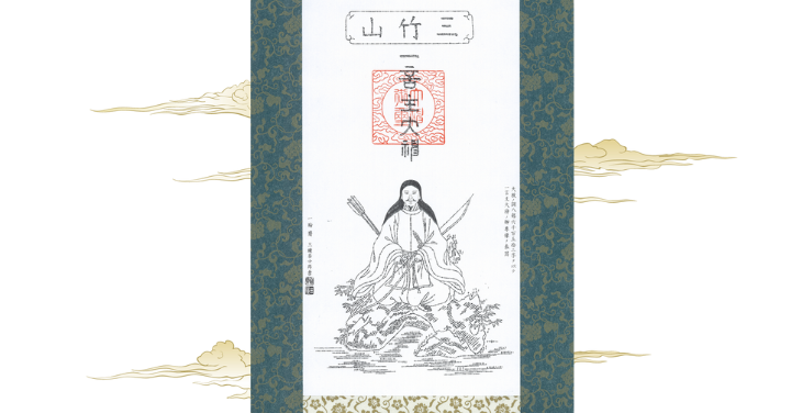 一言主神社 怖い