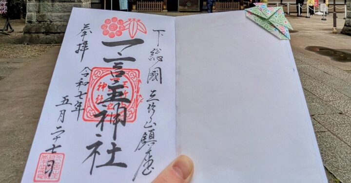 一言主神社 怖い