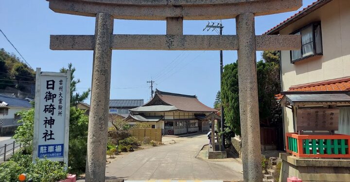 日御碕神社 怖い