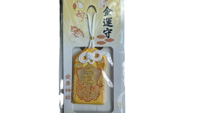 安房神社 不思議体験