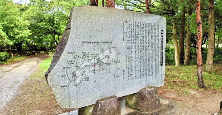 伊弉諾神宮 怖い