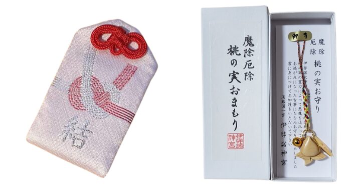 伊弉諾神宮 怖い