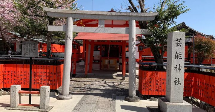 車折神社 ジャニーズ