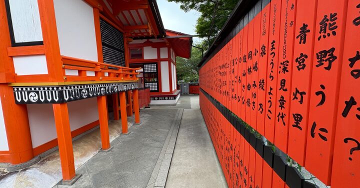 車折神社 ジャニーズ