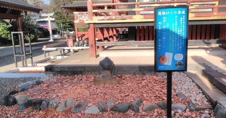 大杉神社 スピリチュアル