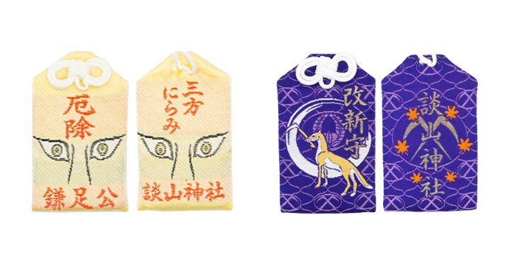 談山神社 怖い