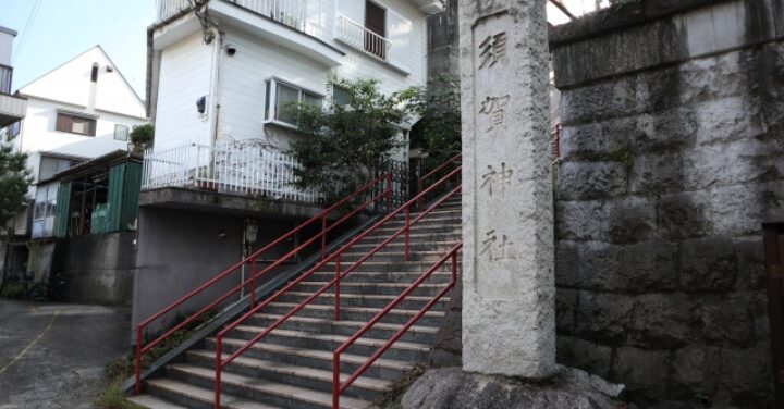 須賀神社君の名は