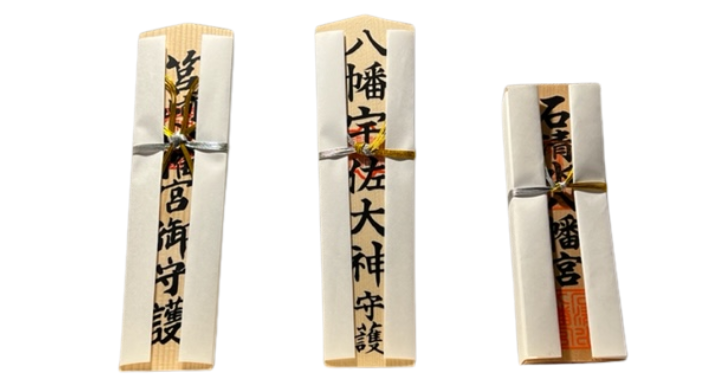 宇佐神宮怖い