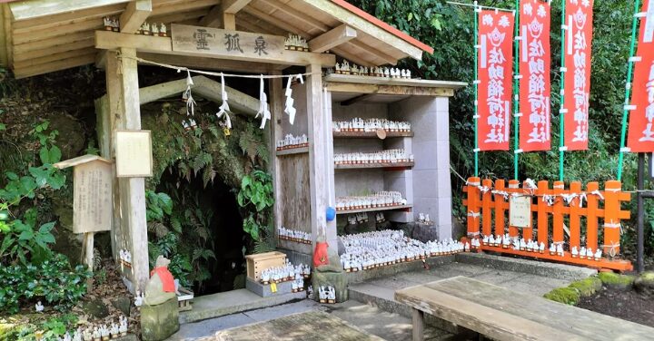 佐助稲荷神社 怖い