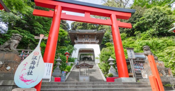 江ノ島 神社 呼ばれる
