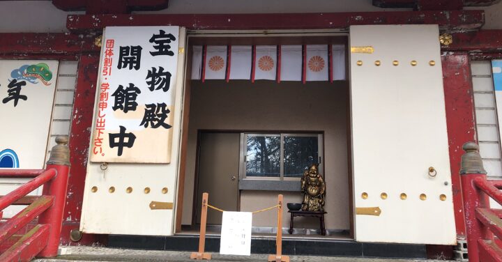 伊佐須美神社 スピリチュアル