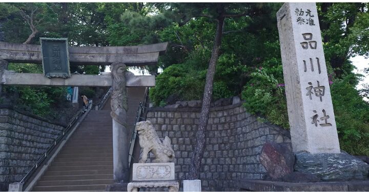 品川神社 怖い
