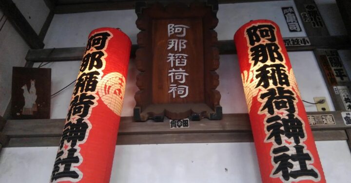品川神社 怖い